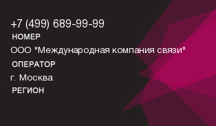 4996899999